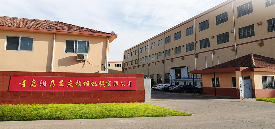 潤昌益友精鍛機械有限公司